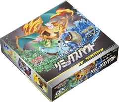 Pokemon Card Game Remix Bout Booster BOX Sun & Moon